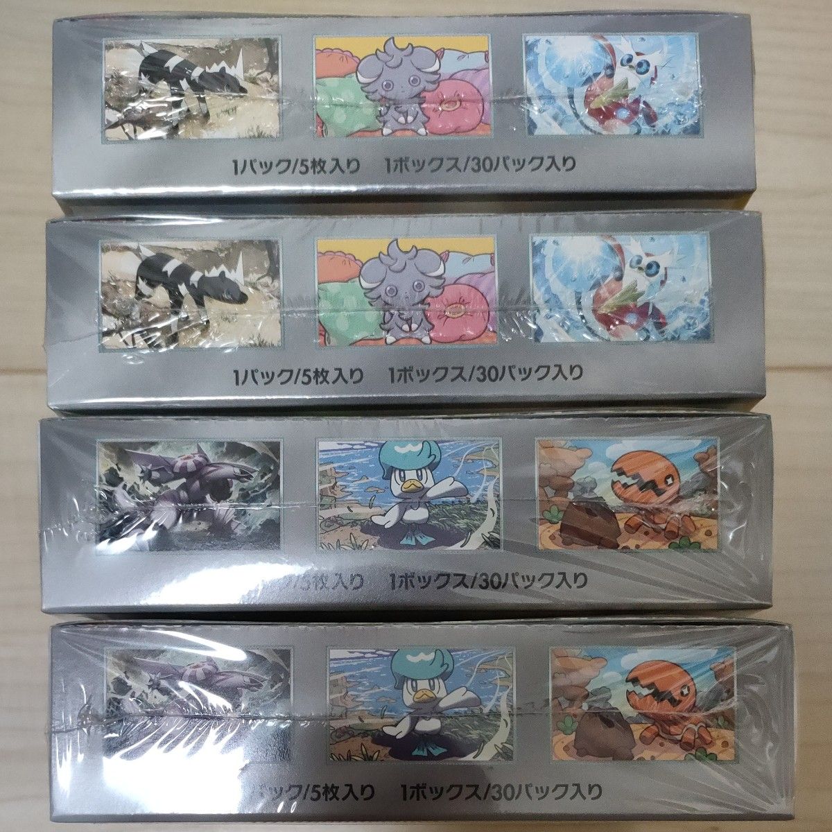 ポケモンカード スカーレット&バイオレット拡張パック 超電 ポケモンカード スカーレット&バイオレット拡張パック 超電