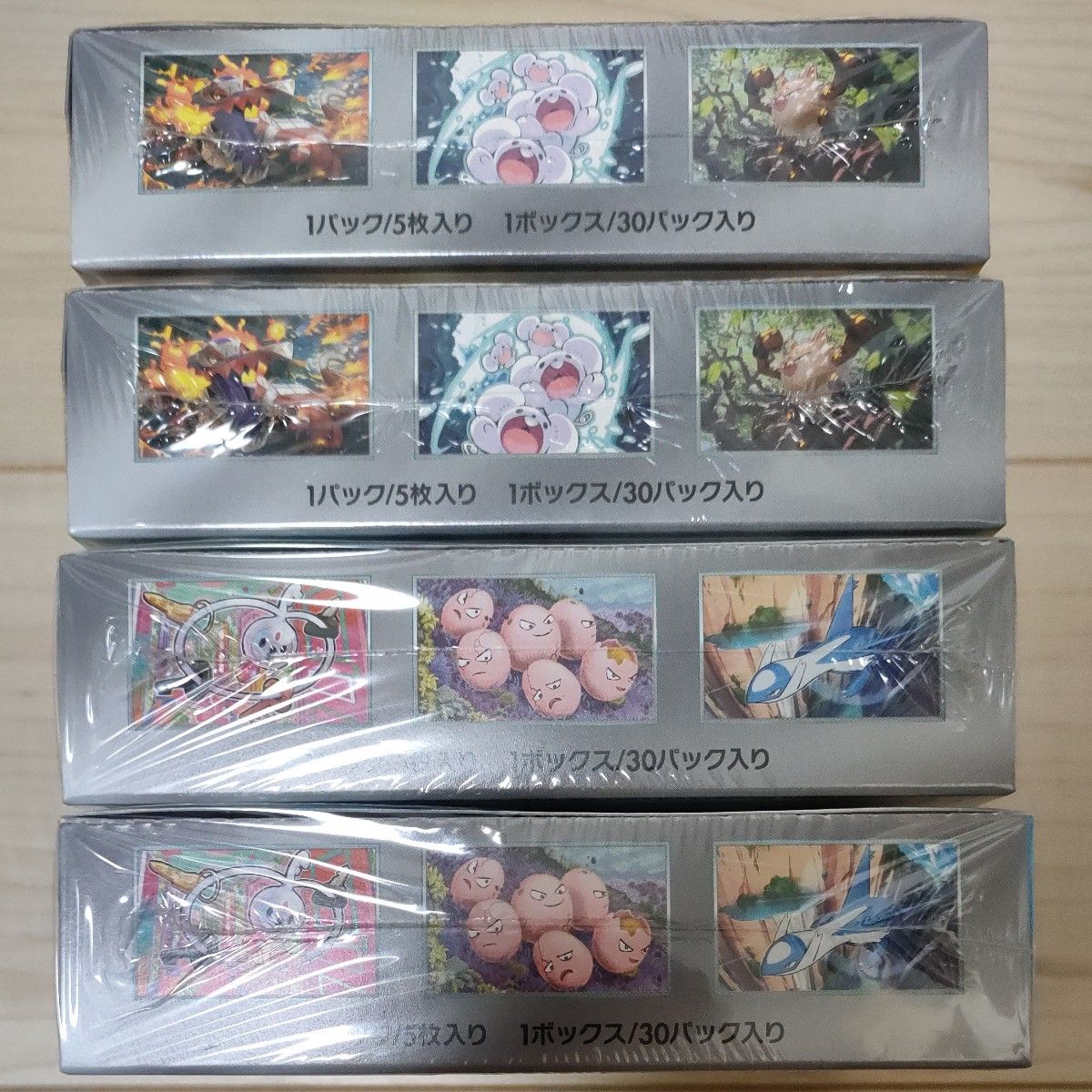 ポケモンカード スカーレット&バイオレット拡張パック 超電 ポケモンカード スカーレット&バイオレット拡張パック 超電