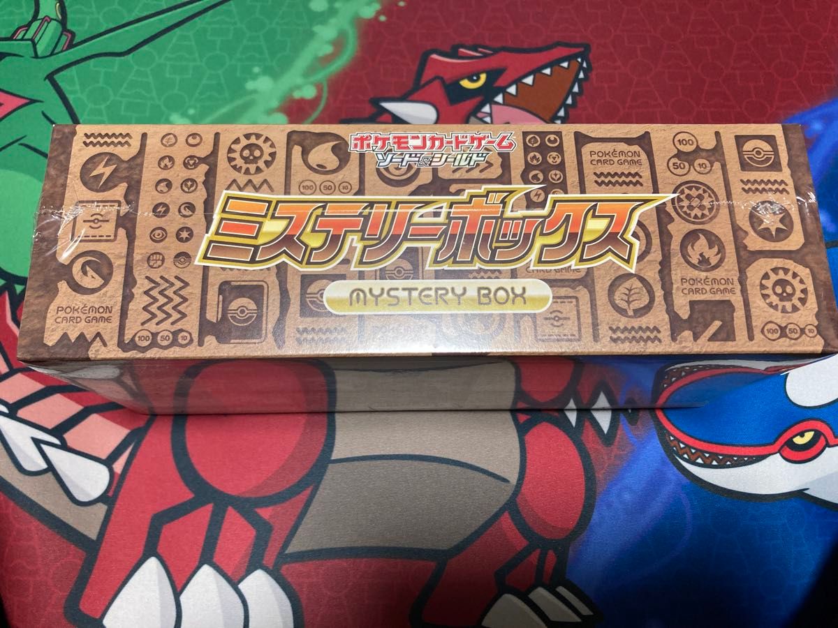 ポケモンカードゲーム ミステリーボックス 未開封|Yahoo!フリマ ポケモンカードゲーム ミステリーボックス 未開封|Yahoo!フリマ