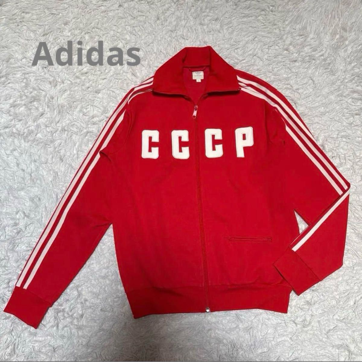 Adidasアディダス トラックジャケット CCCP 旧ソ連|Yahoo Adidasアディダス トラックジャケット CCCP 旧ソ連|Yahoo