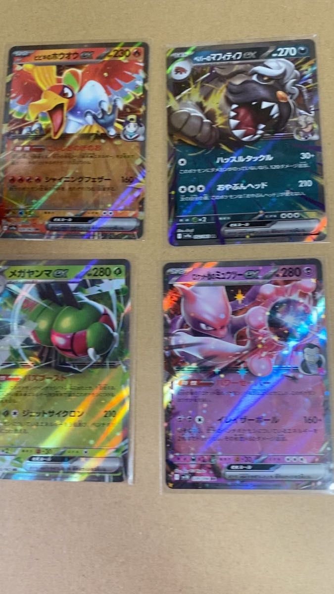 ポケモンカード ロケット団の栄光 RR 6枚