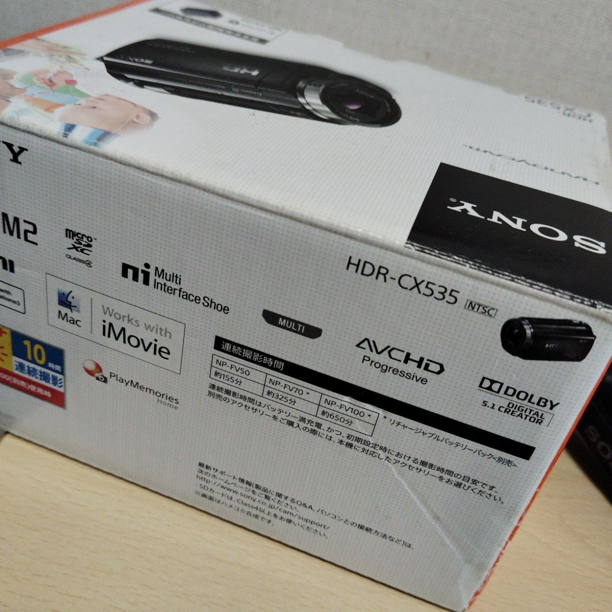 SONY ハンディカム HDR-CX535 ビデオカメラ ホワイト|Yahoo SONY ハンディカム HDR-CX535 ビデオカメラ ホワイト|Yahoo
