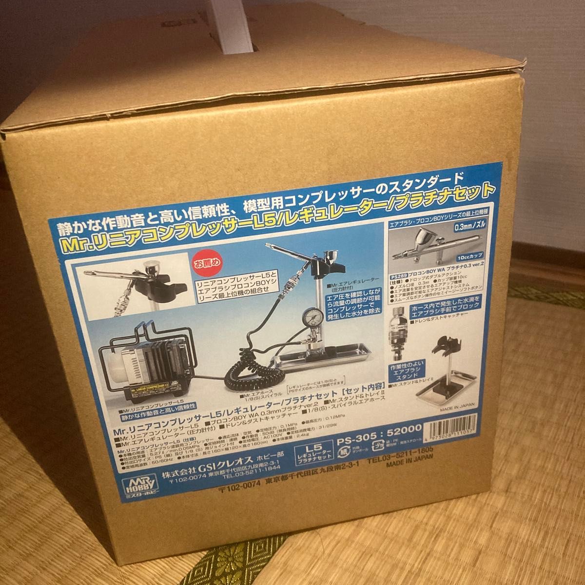 GSIクレオス リニアコンプレッサーL5 プラチナセット 新品未使用 GSIクレオス リニアコンプレッサーL5 プラチナセット 新品未使用