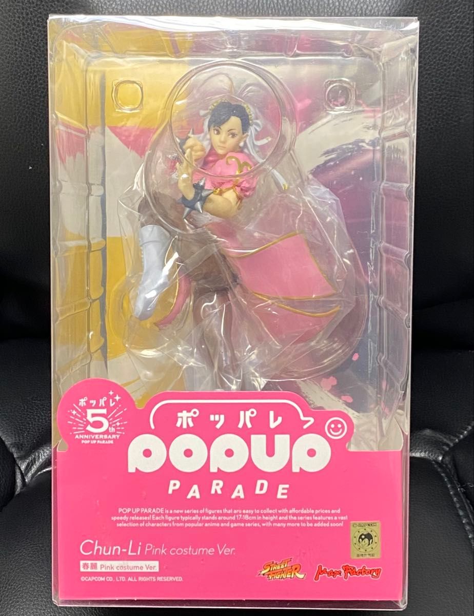 POP UP PARADE 春麗 ピンクVer ストリートファイター フィギュア POP UP PARADE 春麗 ピンクVer ストリートファイター フィギュア