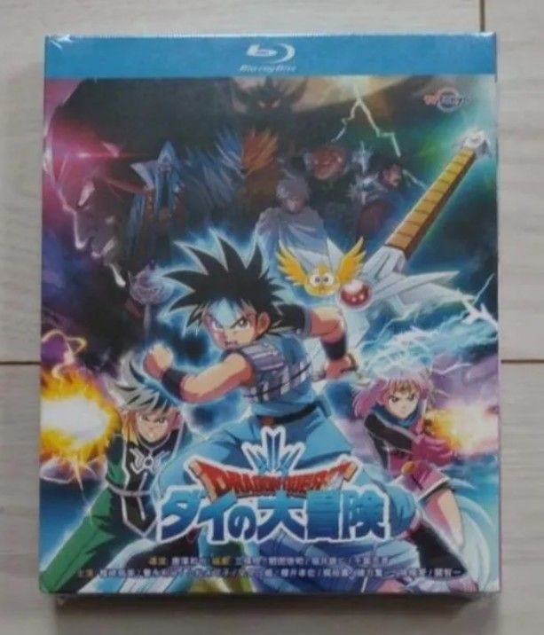 ドラゴンクエスト ダイの大冒険 TV全100話 Blu-ray Box|Yahoo ドラゴンクエスト ダイの大冒険 TV全100話 Blu-ray Box|Yahoo