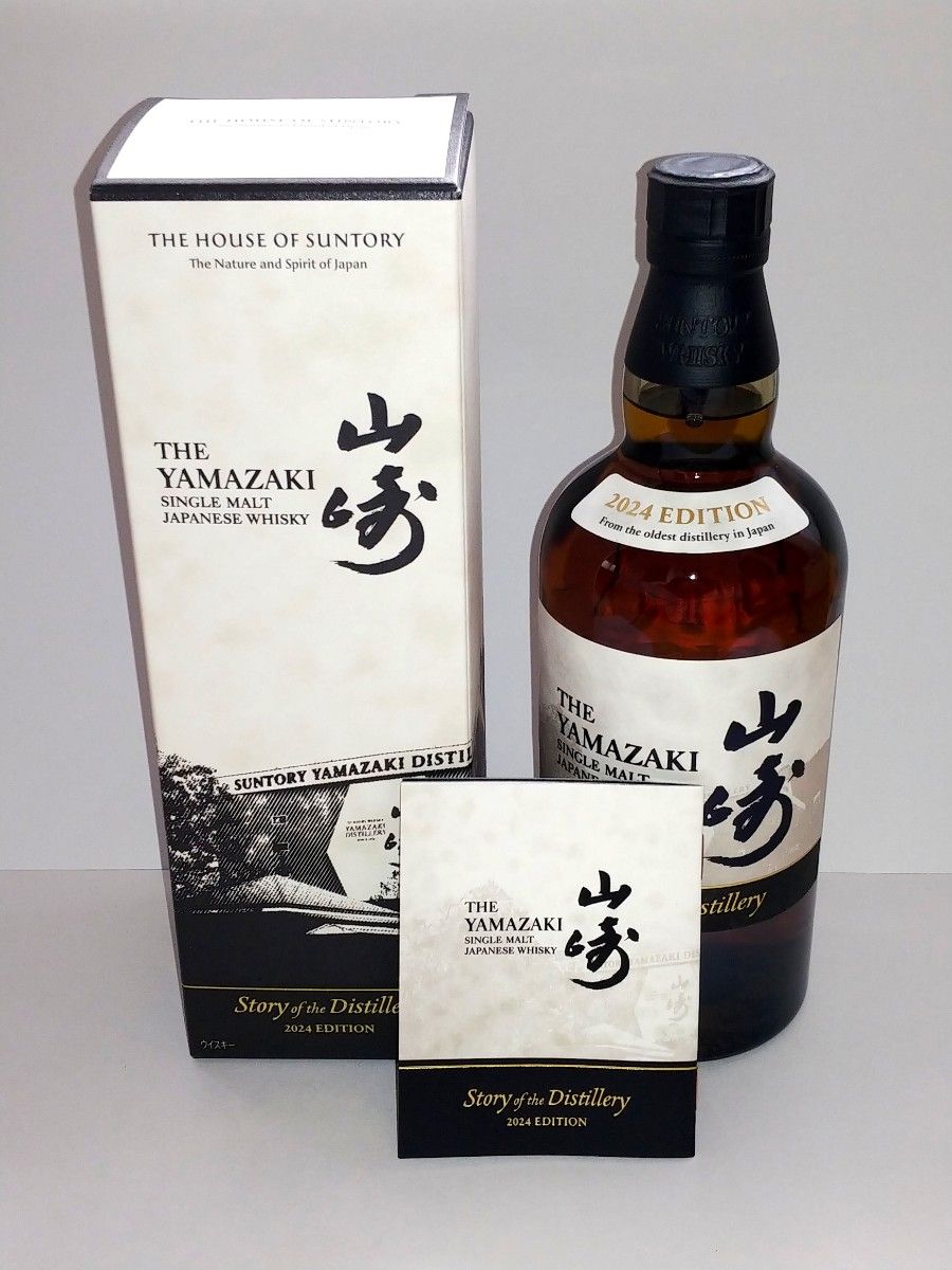 山崎 Story of the Distillery 2024 EDITION|Yahoo!フリマ(旧 山崎 Story of the Distillery 2024 EDITION|Yahoo!フリマ(旧