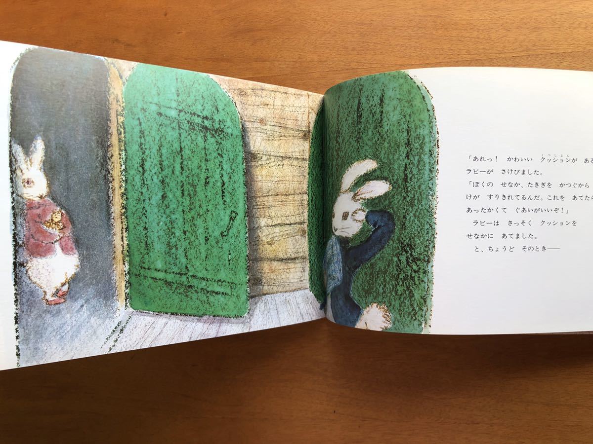 こどものとも こうさぎのクリスマス 松野正子 荻太郎 249号 １９７６年年 初版 絶版 入手不可 絵本 児童書 福音館 ウサギ 冬 クリスマス