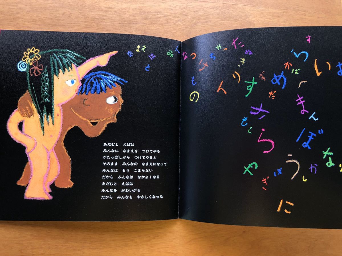 ヤフオク こどものせかい 絶版 せかいで いちばん はじめ