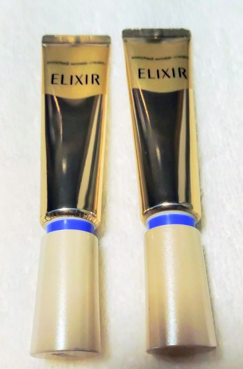 エリクシールシュペリエル　エンリッチドリンクルクリームＳ15g×２本　箱無し