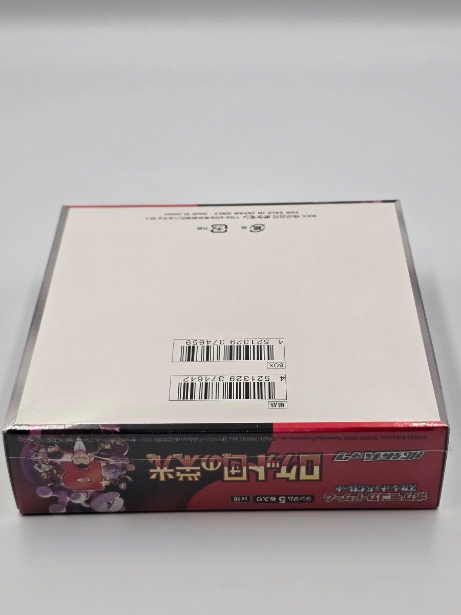ポケモンカード ロケット団の栄光 シュリンク付き 未開封品 1BOX ポケモンカード ロケット団の栄光 シュリンク付き 未開封品 1BOX