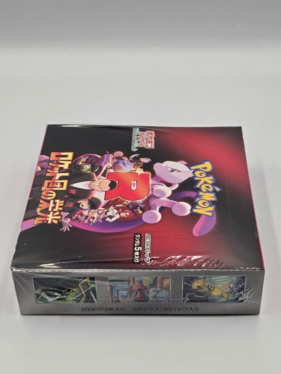 ポケモンカード ロケット団の栄光 シュリンク付き 未開封品 1BOX ポケモンカード ロケット団の栄光 シュリンク付き 未開封品 1BOX