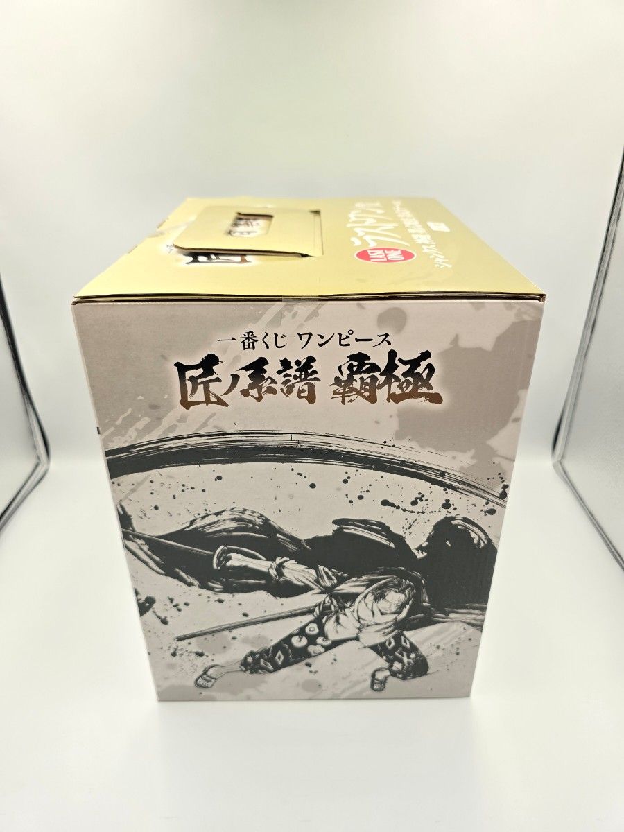 一番くじ ワンピース 匠ノ系譜 覇極 ラストワン賞 シャンクス 神 一番くじ ワンピース 匠ノ系譜 覇極 ラストワン賞 シャンクス 神