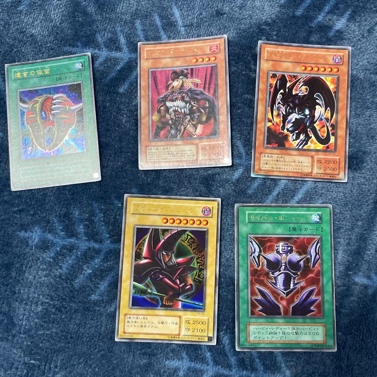 遊戯王カード 5枚セット まとめ売り レア 貴重 トレーディング 遊戯王カード 5枚セット まとめ売り レア 貴重 トレーディング