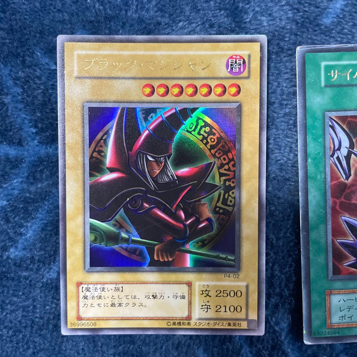 遊戯王カード 5枚セット まとめ売り レア 貴重 トレーディング 遊戯王カード 5枚セット まとめ売り レア 貴重 トレーディング