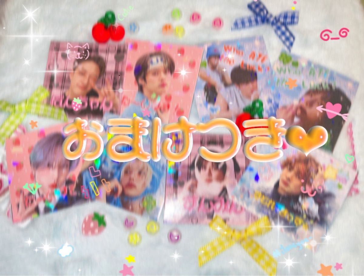 StrayKids 樂star rock star アイエン sound wave サウェ StrayKids 樂star rock star アイエン sound wave サウェ