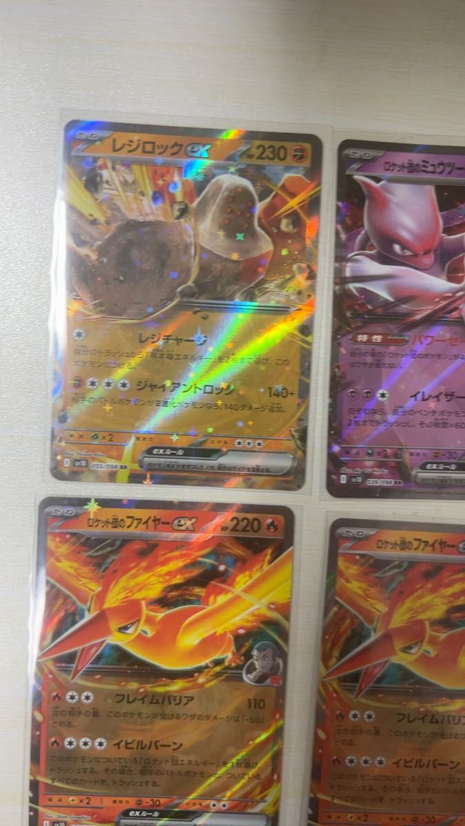 ポケモンカードゲーム RR EX 10枚セット|Yahoo!フリマ(旧 ポケモンカードゲーム RR EX 10枚セット|Yahoo!フリマ(旧