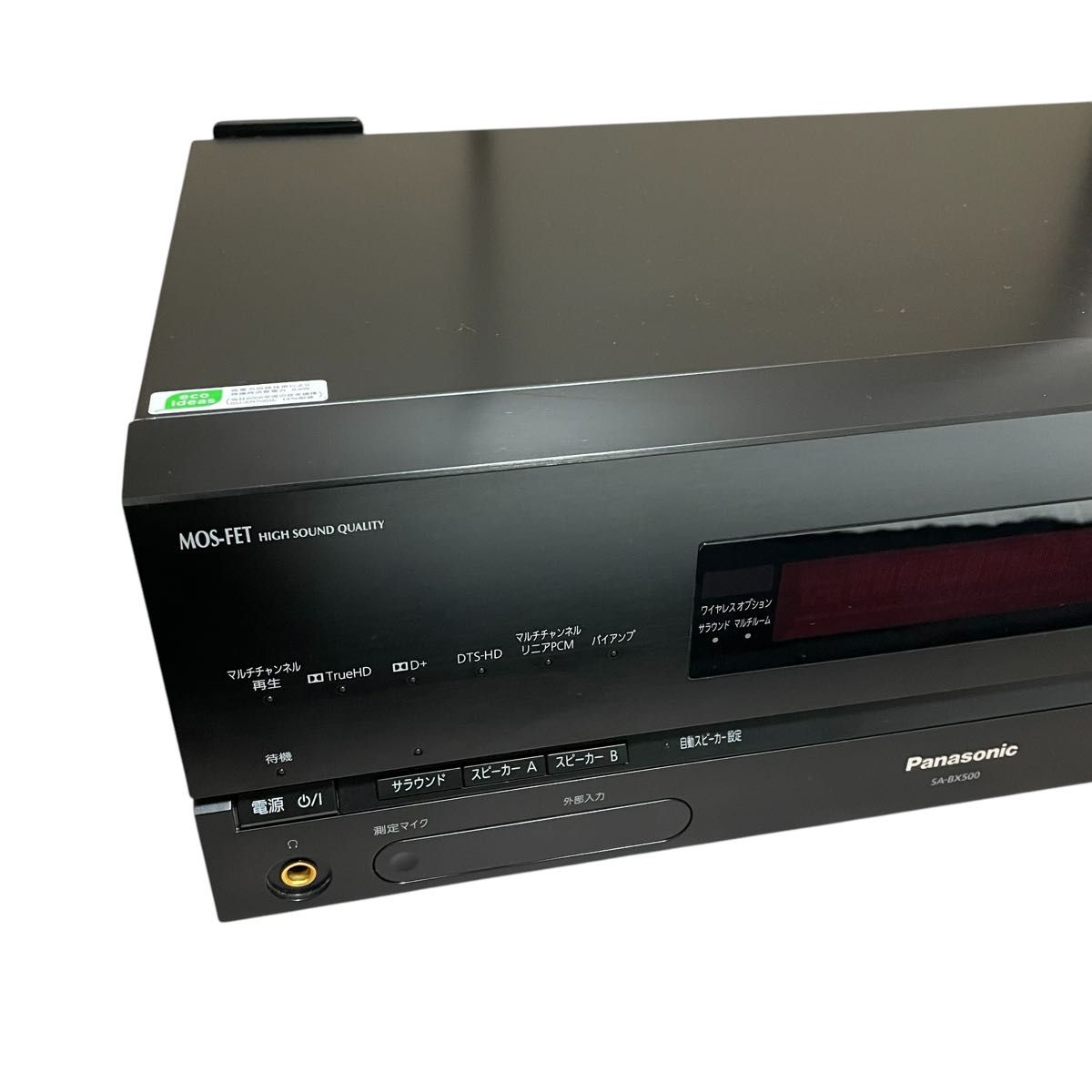 美品】パナソニック デジタルAVコントロールアンプ SA-BX500-K 美品】パナソニック デジタルAVコントロールアンプ SA-BX500-K