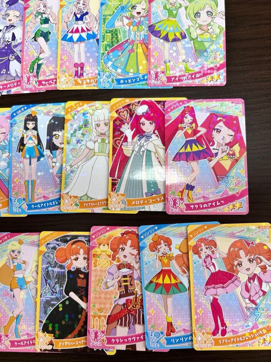 ひみつのアイプリ アイプリカード まとめ売り|Yahoo!フリマ(旧 ひみつのアイプリ アイプリカード まとめ売り|Yahoo!フリマ(旧