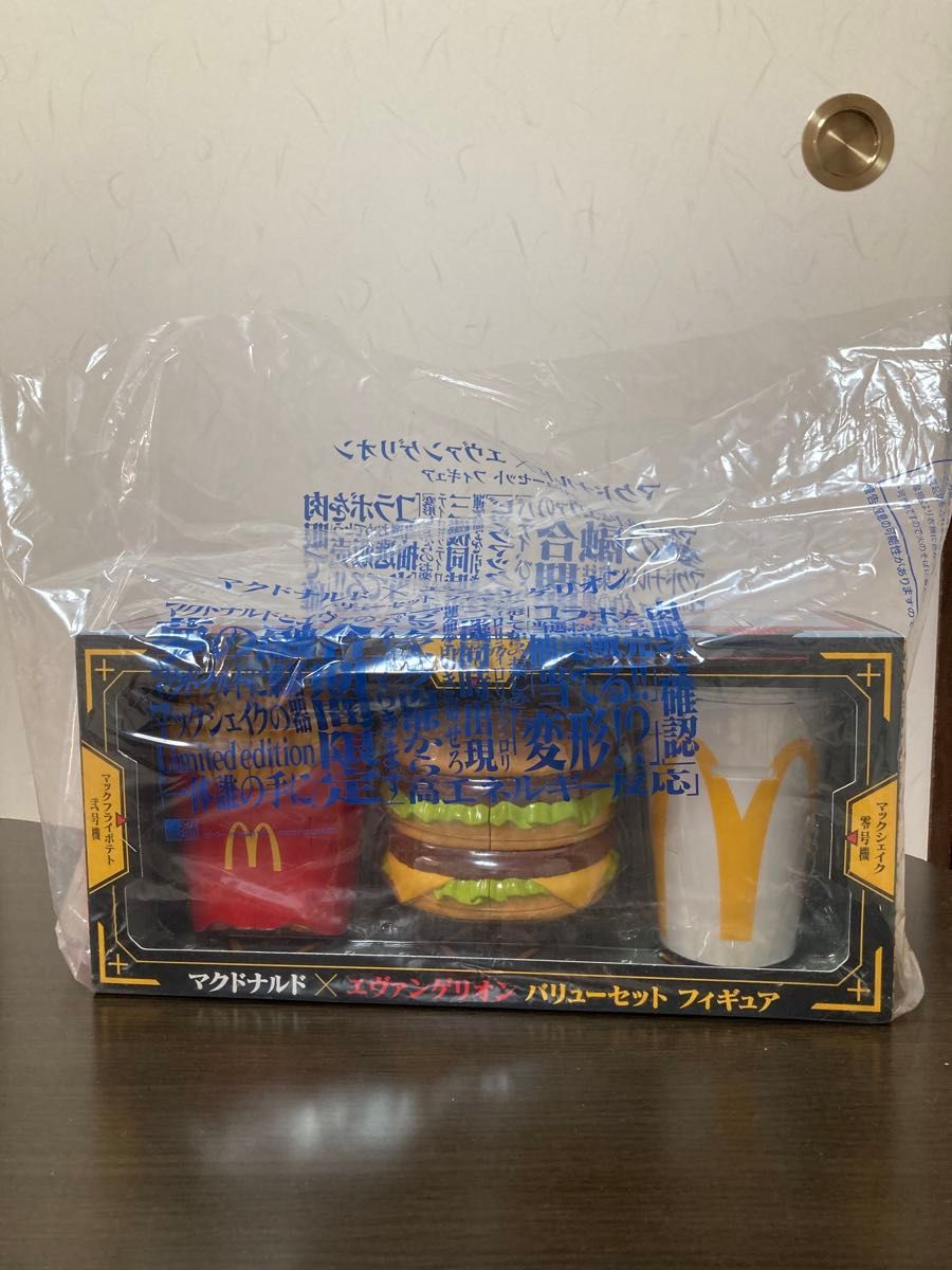 マクドナルド エヴァンゲリオン コラボ バリューセット マクドナルド エヴァンゲリオン コラボ バリューセット