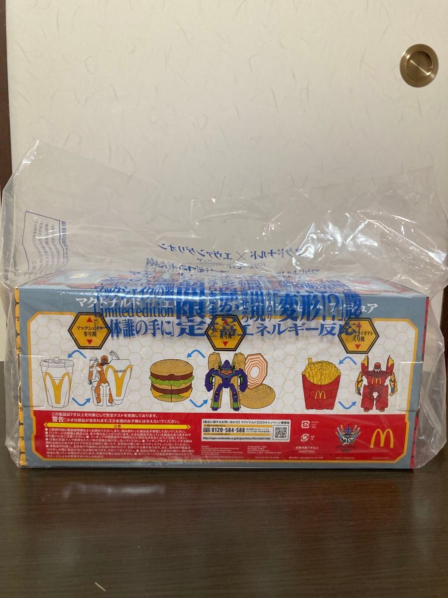マクドナルド エヴァンゲリオン コラボ バリューセット マクドナルド エヴァンゲリオン コラボ バリューセット