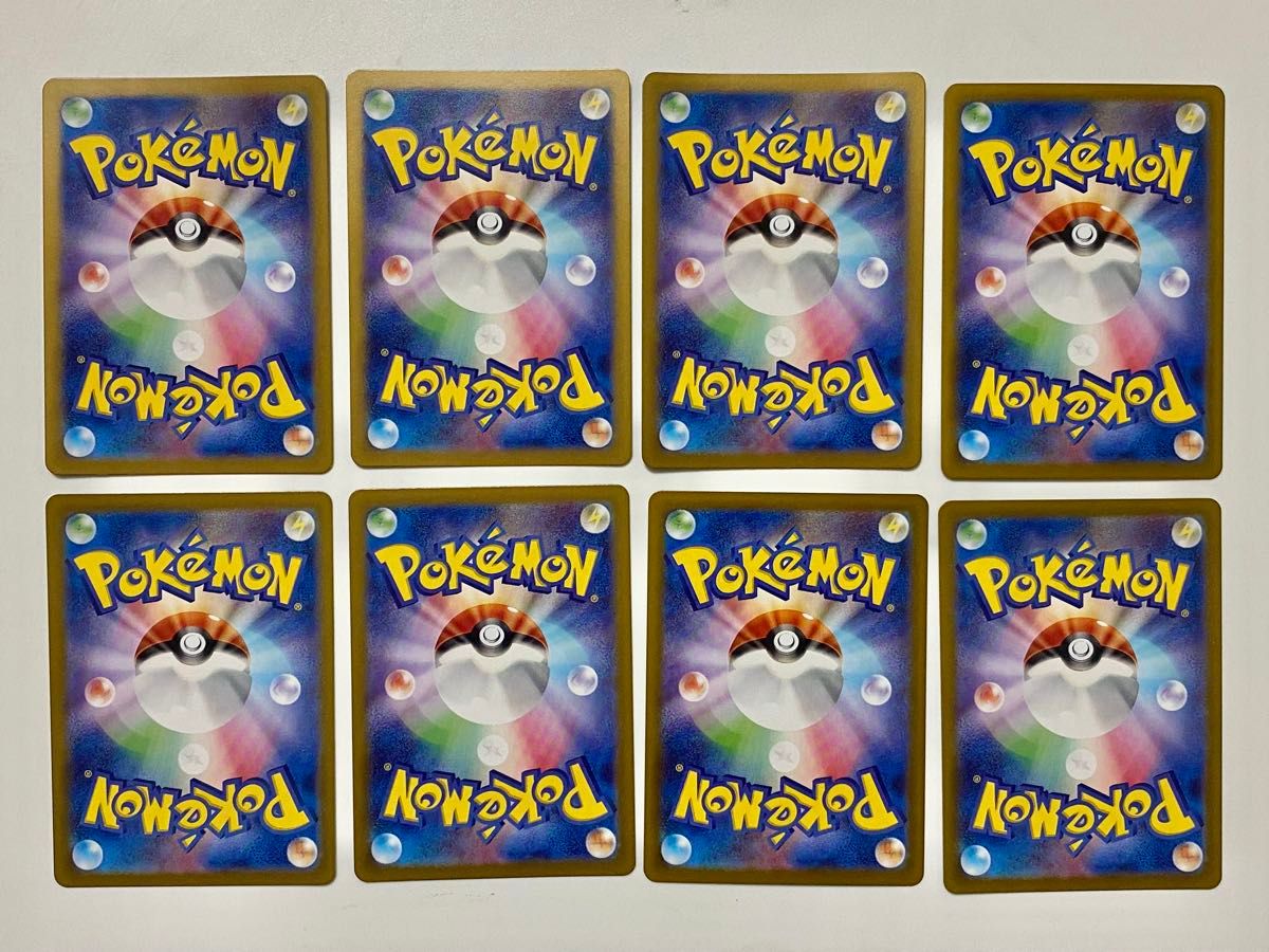 Nのゾロア AR 8枚 セット ポケカ ポケモンカード|Yahoo!フリマ Nのゾロア AR 8枚 セット ポケカ ポケモンカード|Yahoo!フリマ