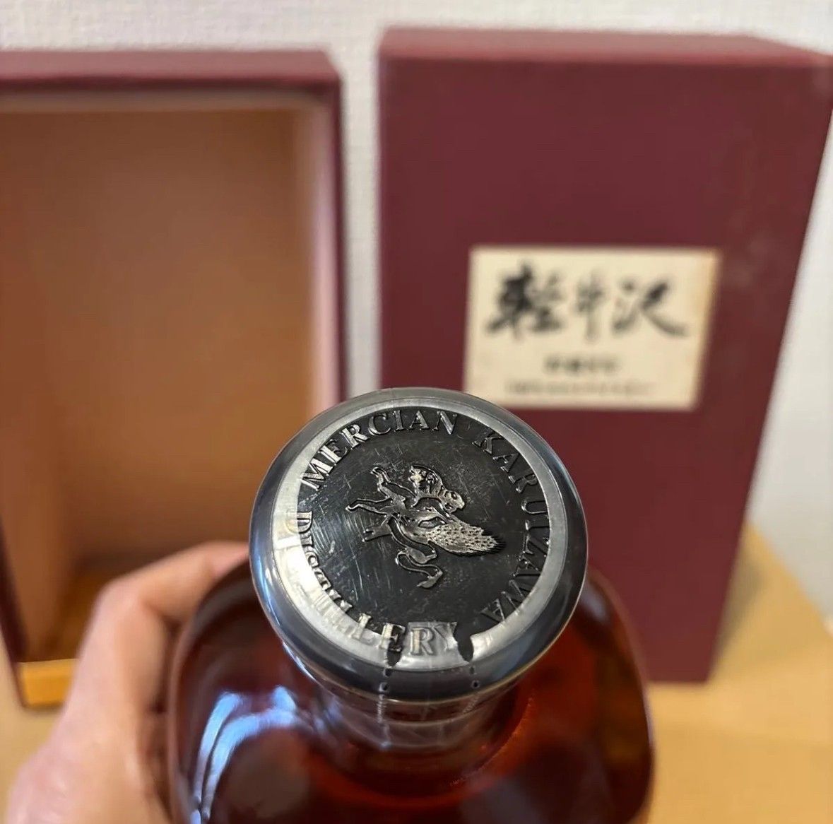 軽井沢8年 100%モルトウイスキー 箱付 古酒 メルシャン Mercian 軽井沢8年 100%モルトウイスキー 箱付 古酒 メルシャン Mercian