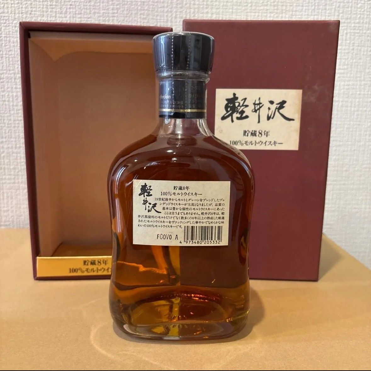軽井沢8年 100%モルトウイスキー 箱付 古酒 メルシャン Mercian 軽井沢8年 100%モルトウイスキー 箱付 古酒 メルシャン Mercian