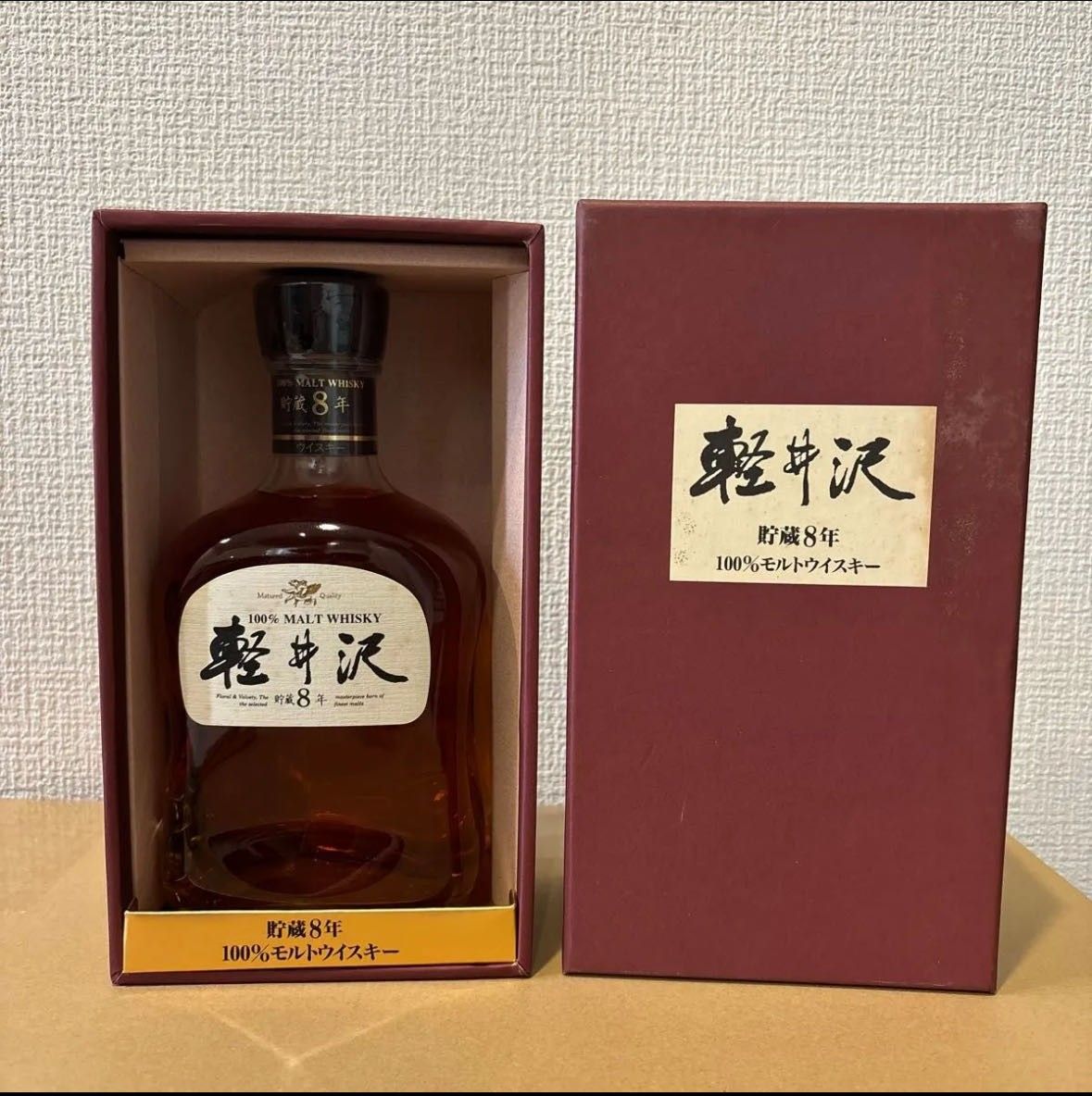 軽井沢8年 100%モルトウイスキー 箱付 古酒 メルシャン Mercian 軽井沢8年 100%モルトウイスキー 箱付 古酒 メルシャン Mercian