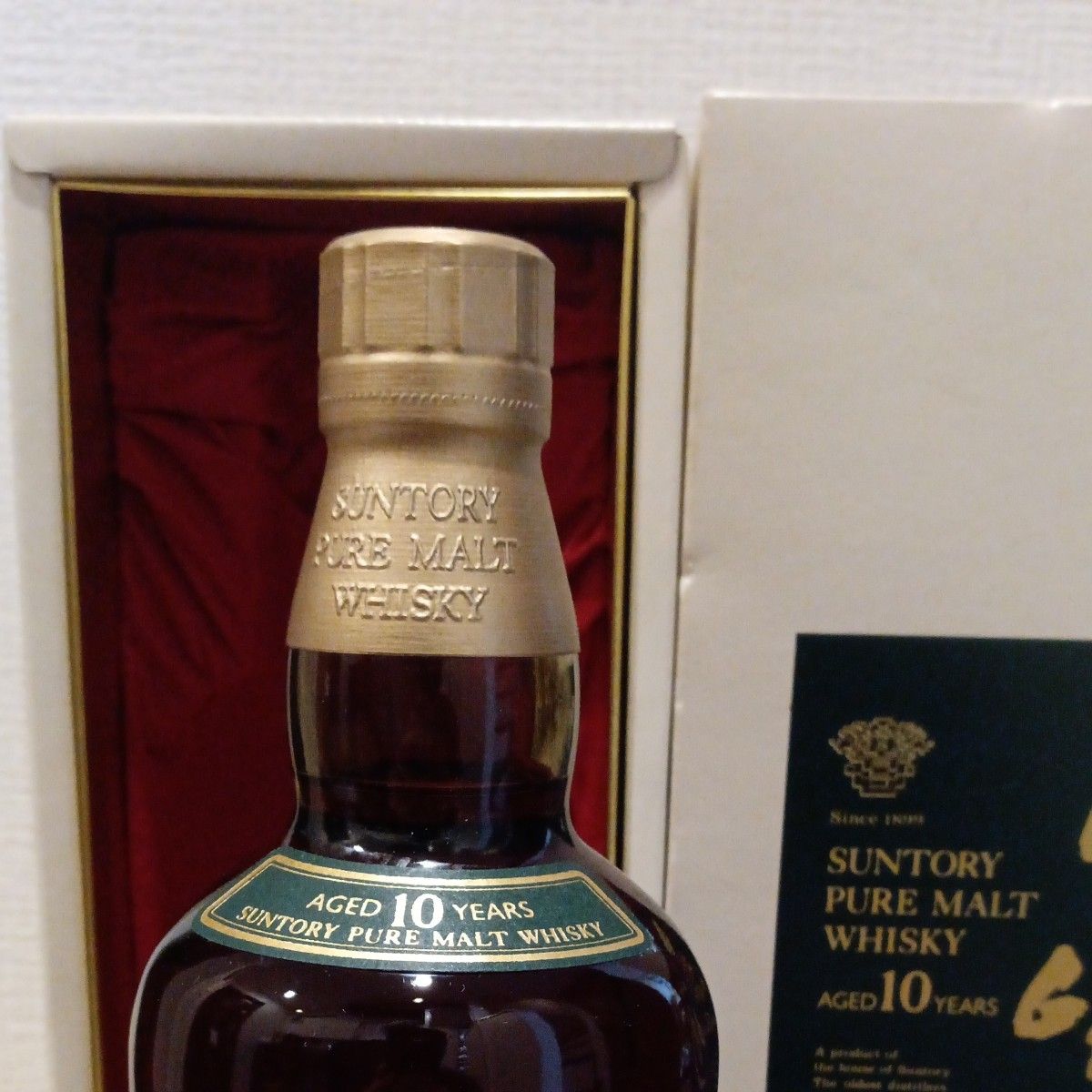 サントリー ピュアモルト ウイスキー 山崎10年 750ml 箱付 未 サントリー ピュアモルト ウイスキー 山崎10年 750ml 箱付 未