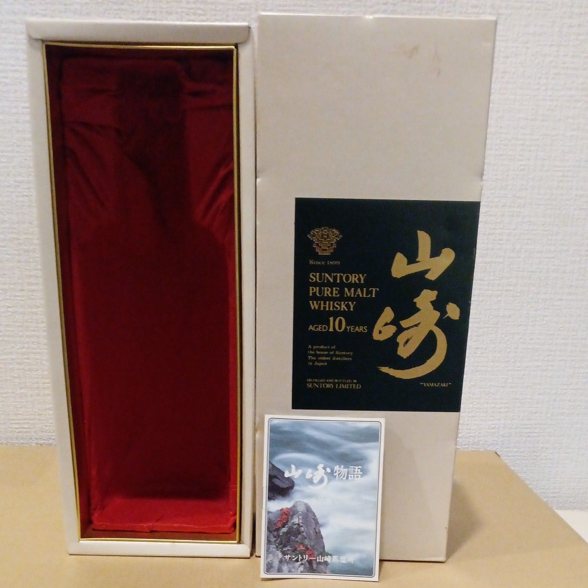 サントリー ピュアモルト ウイスキー 山崎10年 750ml 箱付 未 サントリー ピュアモルト ウイスキー 山崎10年 750ml 箱付 未