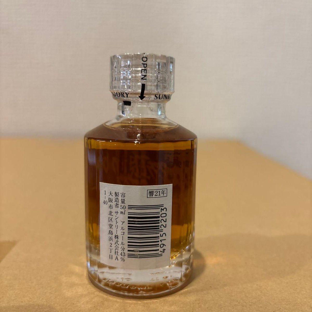 サントリー ウイスキー 響21年 クリアキャップ ミニボトル 50ml サントリー ウイスキー 響21年 クリアキャップ ミニボトル 50ml