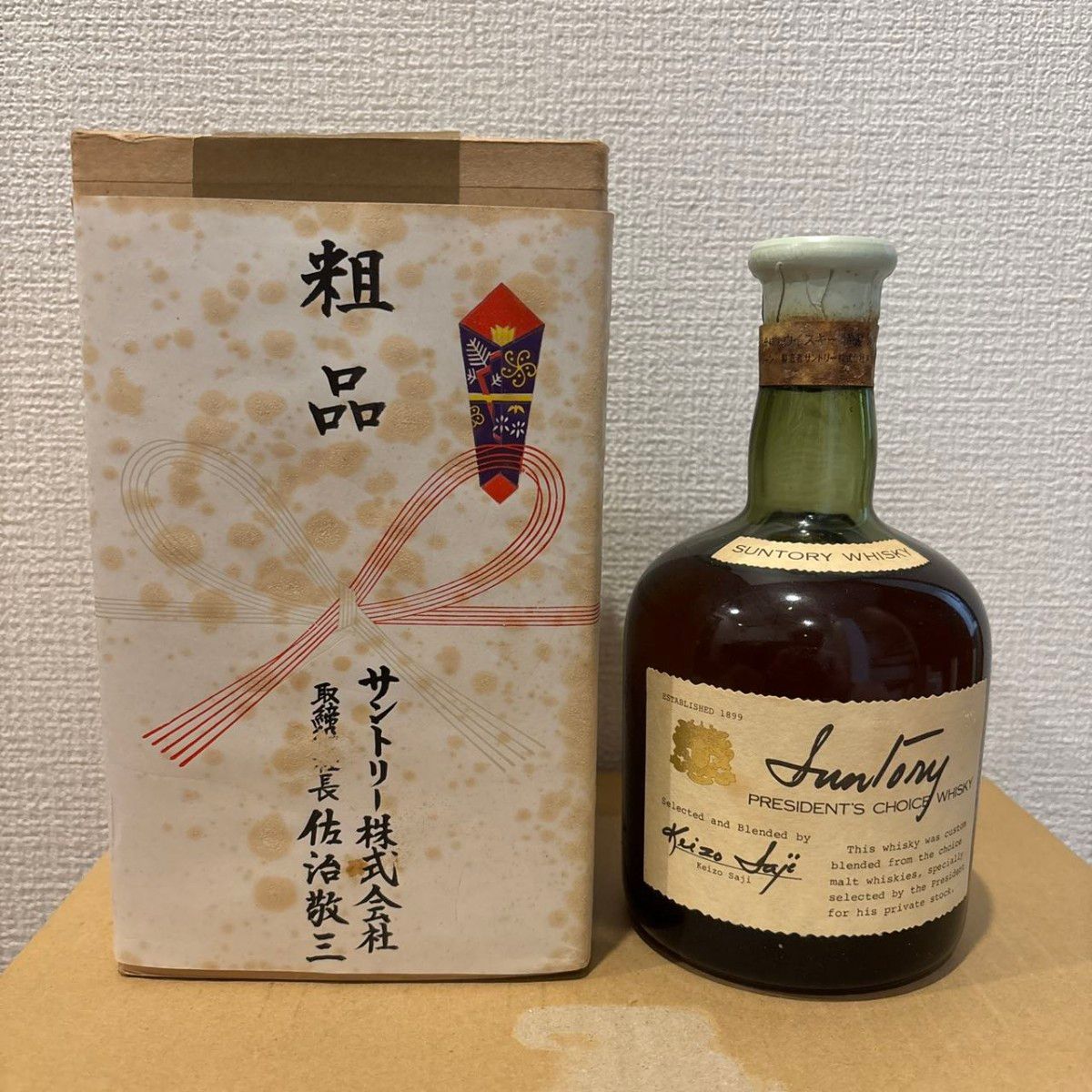 サントリーウイスキープレジデント チョイス サントリー 佐治 サントリーウイスキープレジデント チョイス サントリー 佐治