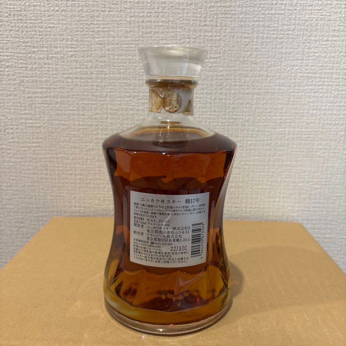 ニッカウイスキー 鶴17年 未開栓 古酒 NIKKA スリムボトル ニッカウイスキー 鶴17年 未開栓 古酒 NIKKA スリムボトル