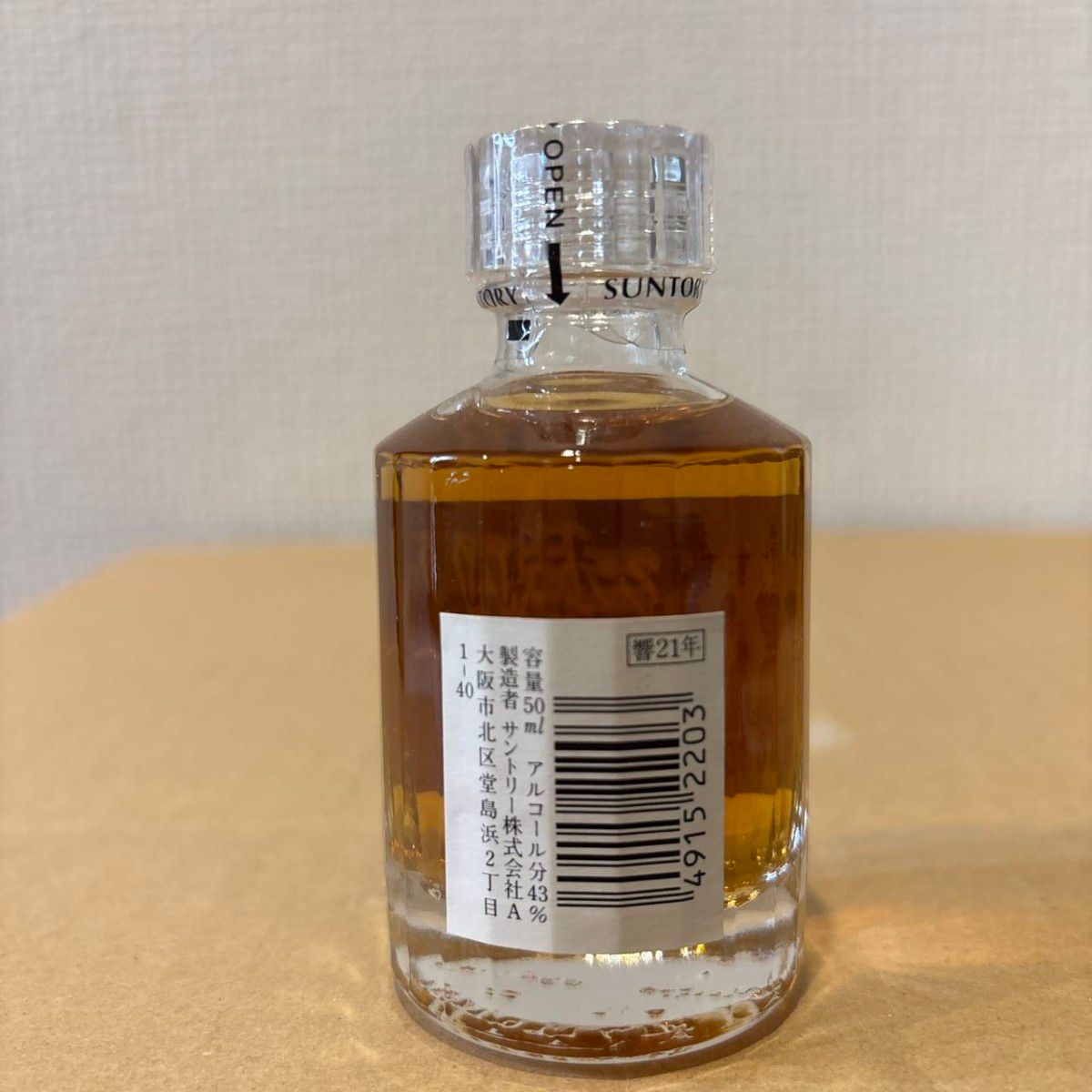 サントリー ウイスキー 響21年 クリアキャップ ミニボトル 50ml サントリー ウイスキー 響21年 クリアキャップ ミニボトル 50ml