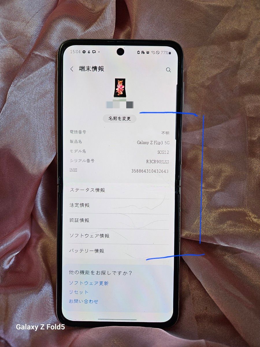 ジャンク品 Galaxy Z Flip3 5G SCG12 クリーム色 本体|Yahoo ジャンク品 Galaxy Z Flip3 5G SCG12 クリーム色 本体|Yahoo
