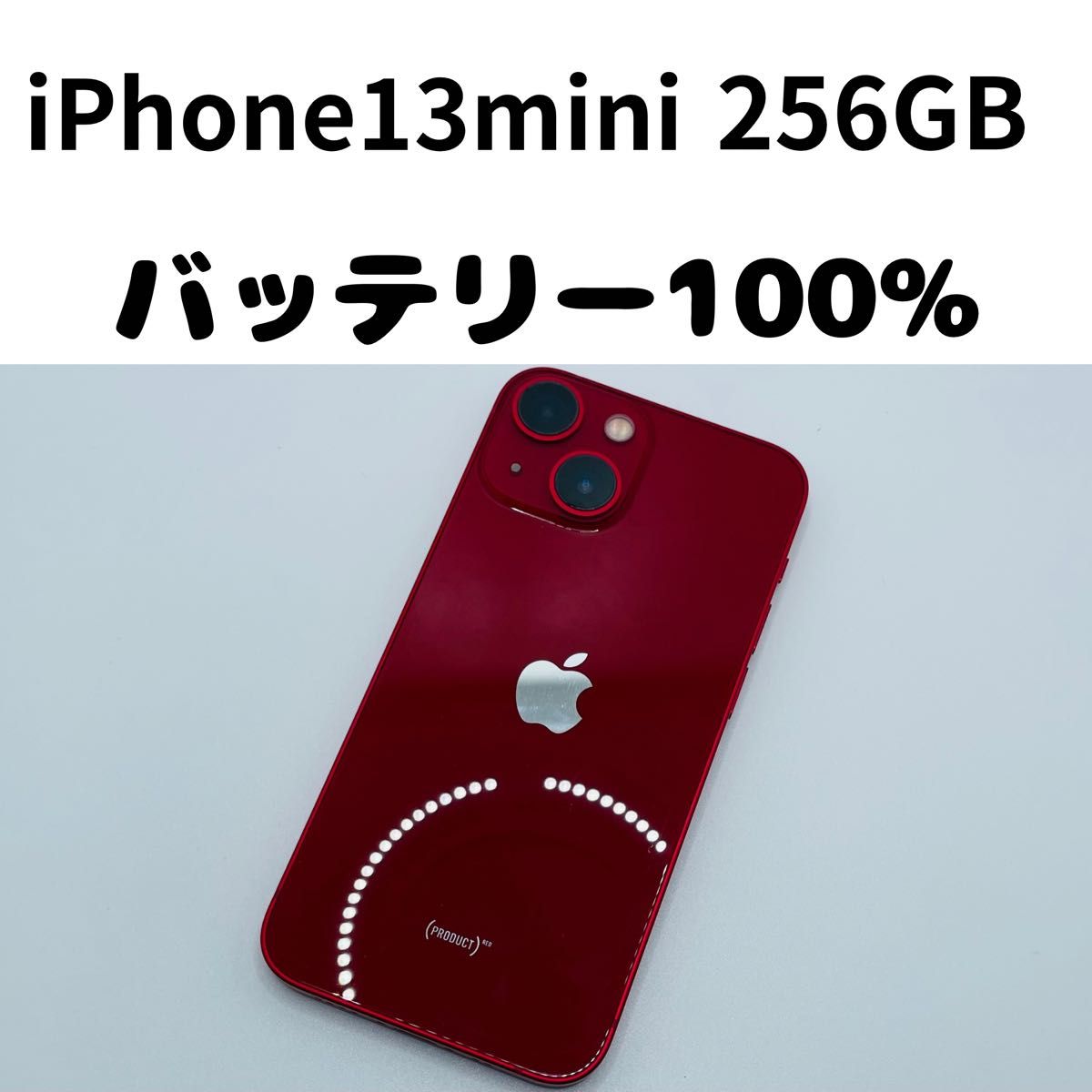格安美品】iPhone 13mini 256GB simフリー本体 161|Yahoo 格安美品】iPhone 13mini 256GB simフリー本体 161|Yahoo