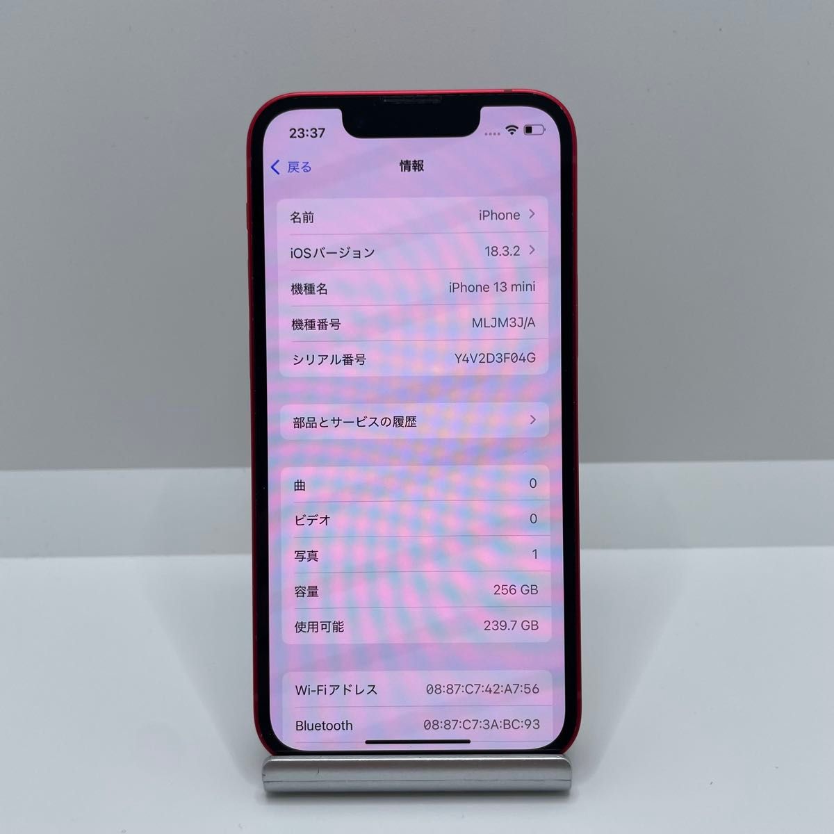 格安美品】iPhone 13mini 256GB simフリー本体 161|Yahoo 格安美品】iPhone 13mini 256GB simフリー本体 161|Yahoo