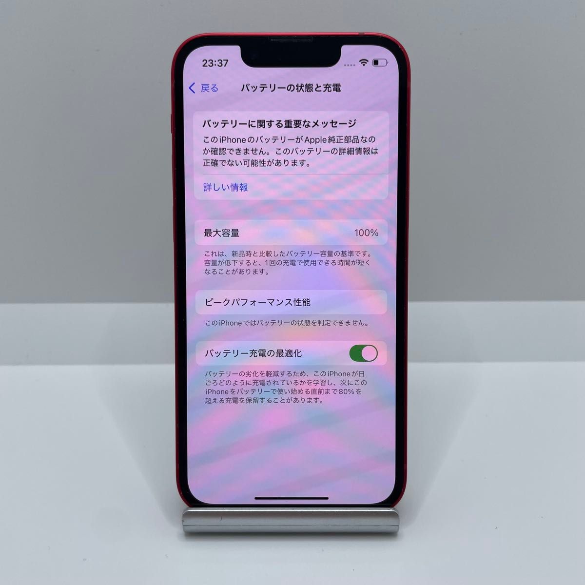 格安美品】iPhone 13mini 256GB simフリー本体 161|Yahoo 格安美品】iPhone 13mini 256GB simフリー本体 161|Yahoo