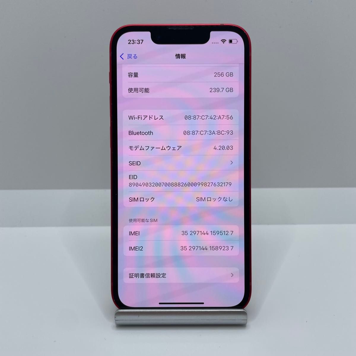 格安美品】iPhone 13mini 256GB simフリー本体 161|Yahoo 格安美品】iPhone 13mini 256GB simフリー本体 161|Yahoo