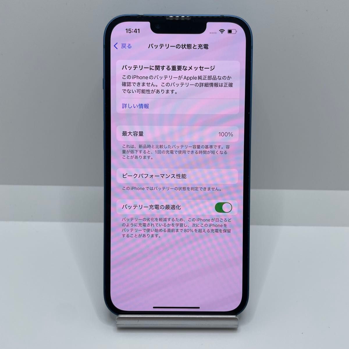 格安美品】iPhone 13 256GB simフリー本体 162|Yahoo!フリマ 格安美品】iPhone 13 256GB simフリー本体 162|Yahoo!フリマ