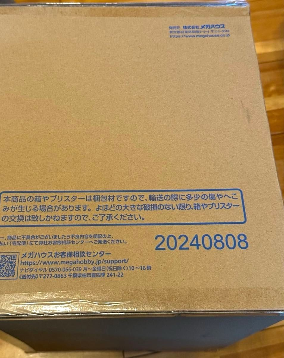 P O P ワンピース P O P ワンピース