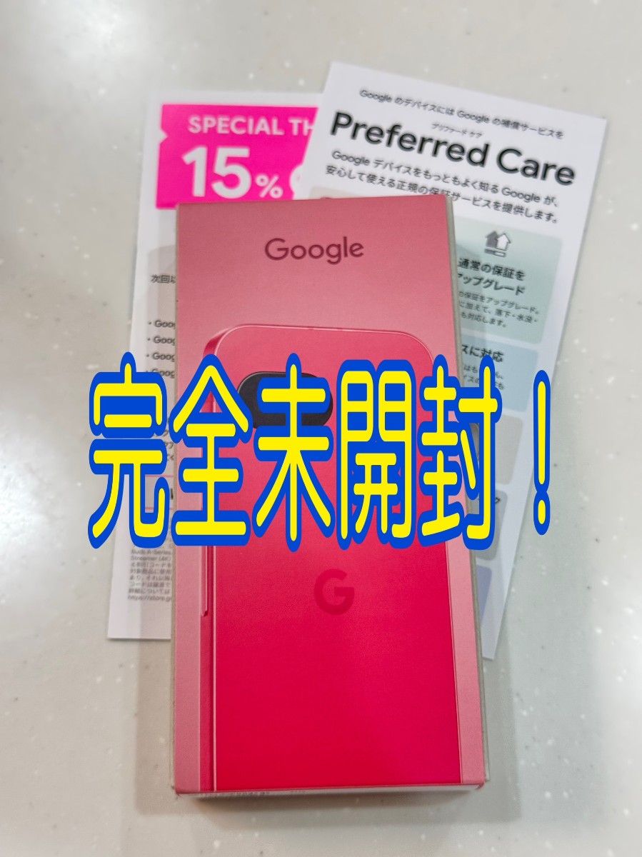 新品未開封】 Google pixel 9a Peony 128GB SIMフリー ピンク 新品未開封】 Google pixel 9a Peony 128GB SIMフリー ピンク