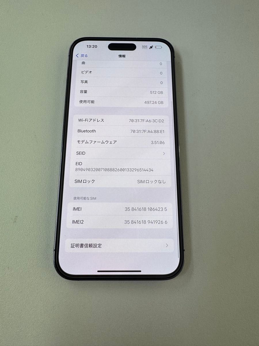 美品 iPhone 14 Pro Max 512 GB SIMフリー バッテリー100 美品 iPhone 14 Pro Max 512 GB SIMフリー バッテリー100