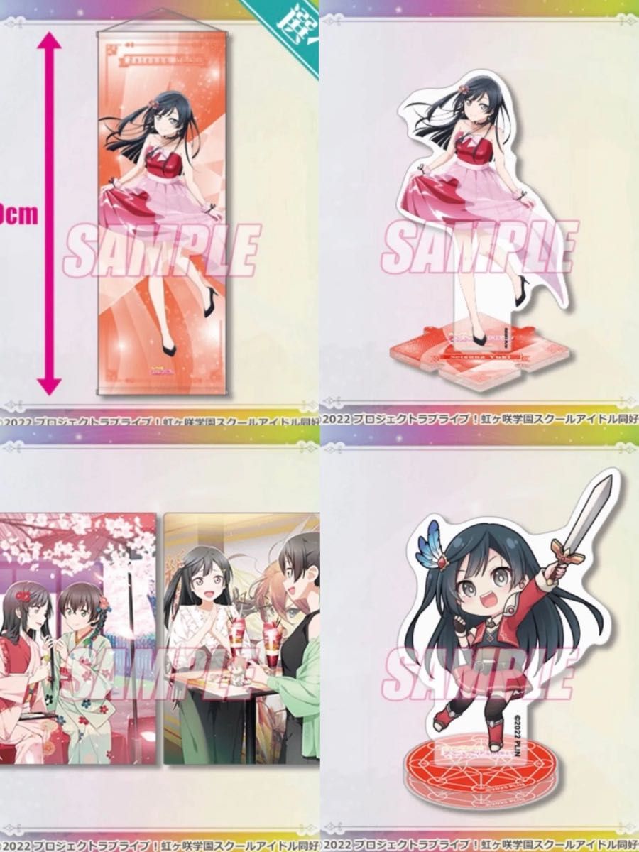 くじ引き堂 ラブライブ オンラインくじ 虹ヶ咲 S賞 タペストリー くじ引き堂 ラブライブ オンラインくじ 虹ヶ咲 S賞 タペストリー