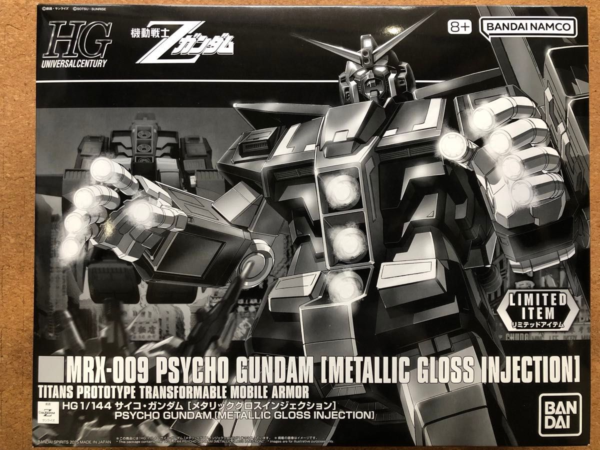 HG 1/144 サイコガンダム メタリックグロスインジェクション新品未開封