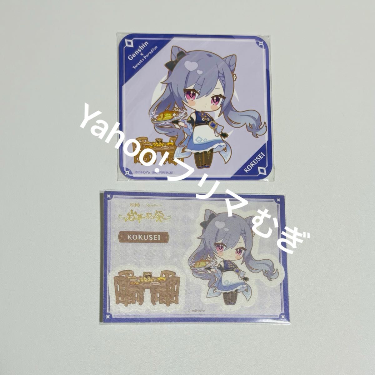 原神 スイパラ ブロマイド 刻晴 【公式通販】