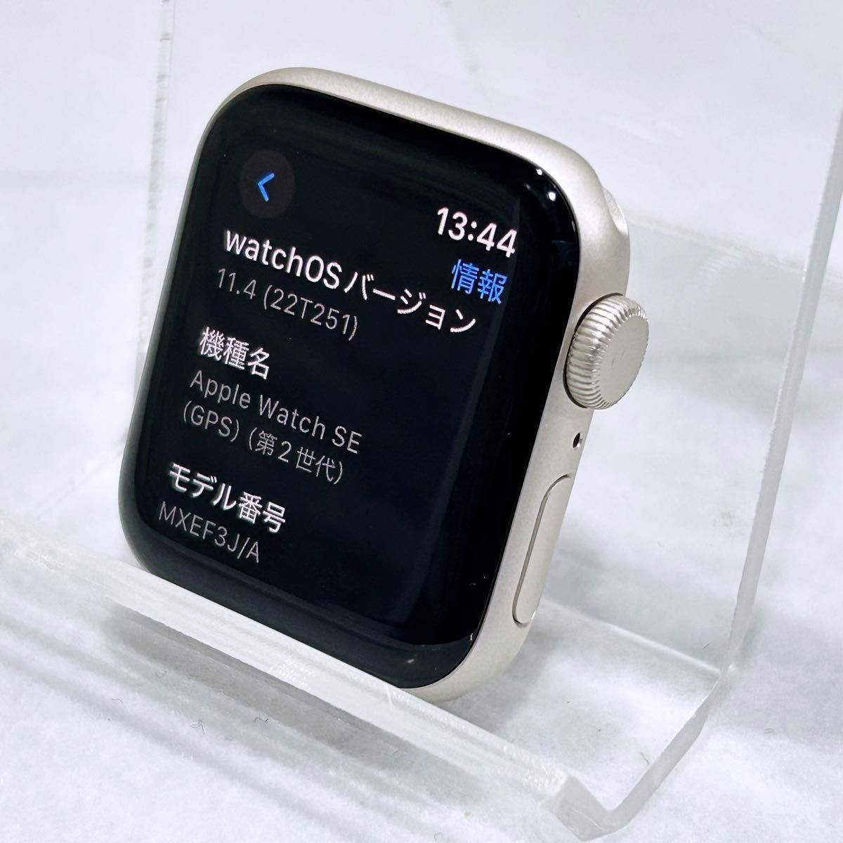 SALE Apple Watch SE 第2世代 40mm スターライト SE2 アップル SALE Apple Watch SE 第2世代 40mm スターライト SE2 アップル