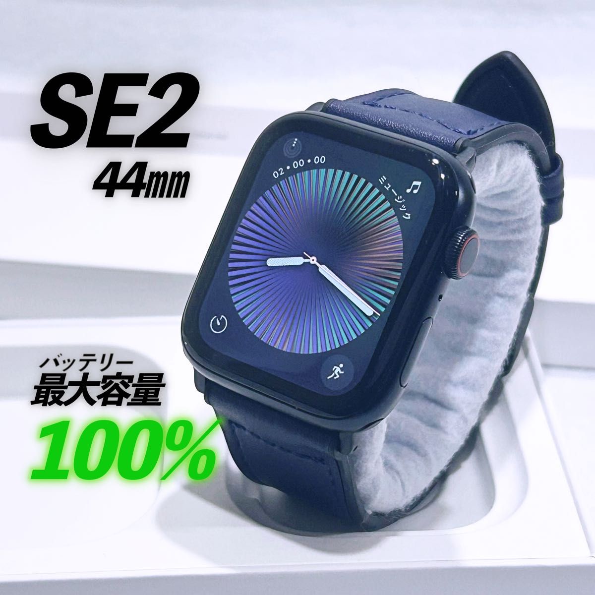 SALE Apple Watch SE 第2世代 44mm ミッドナイト SE2 アップル SALE Apple Watch SE 第2世代 44mm ミッドナイト SE2 アップル