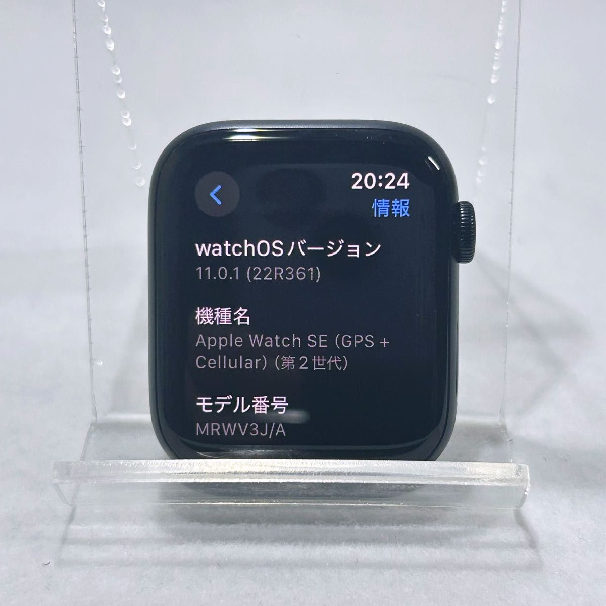 SALE Apple Watch SE 第2世代 44mm ミッドナイト SE2 アップル SALE Apple Watch SE 第2世代 44mm ミッドナイト SE2 アップル