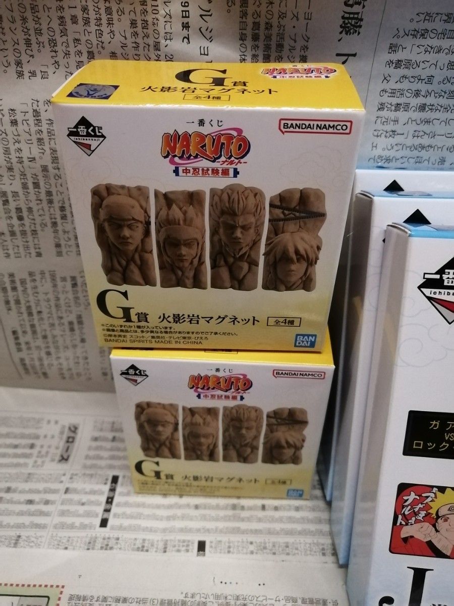 ナルト一番くじセット 下位賞付き|Yahoo!フリマ(旧PayPayフリマ) ナルト一番くじセット 下位賞付き|Yahoo!フリマ(旧PayPayフリマ)